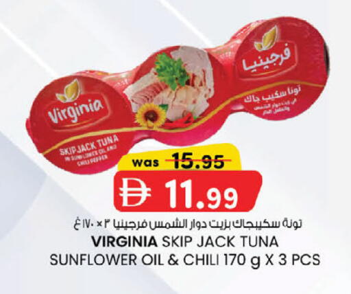 available at صفا هايبر in الإمارات العربية المتحدة , الامارات - ٱلْعَيْن‎