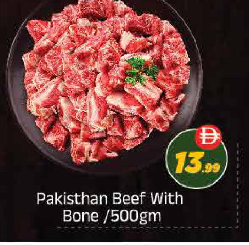 available at ايكو مول & ايكو هايبرماركت in الإمارات العربية المتحدة , الامارات - ٱلْعَيْن‎
