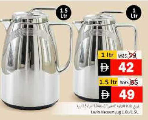 available at Pasons Hypermarket in UAE - Fujairah