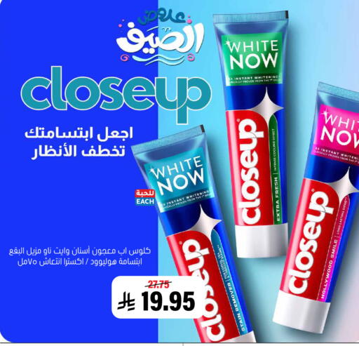 available at العامر للتسوق in مملكة العربية السعودية, السعودية, سعودية - الأحساء‎