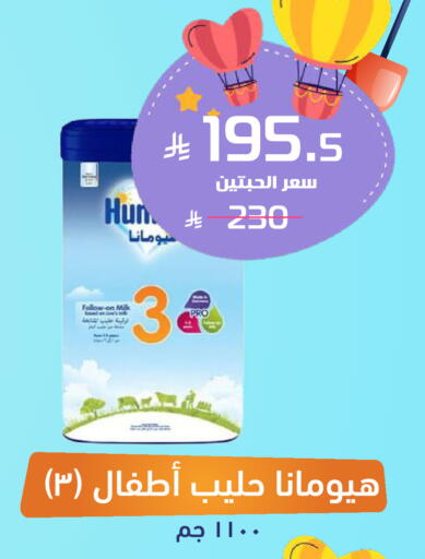 available at United Pharmacies in KSA, Saudi Arabia, Saudi - Jazan