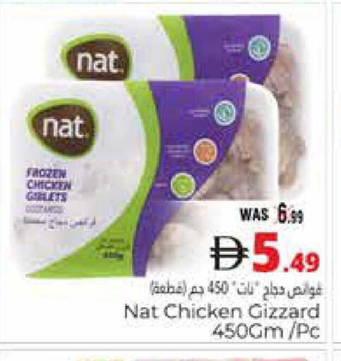 available at هايبر ماركت باسونز in الإمارات العربية المتحدة , الامارات - ٱلْعَيْن‎
