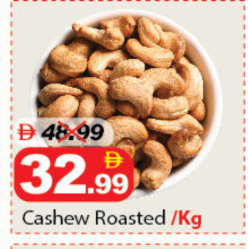 available at ديزرت فريش ماركت in الإمارات العربية المتحدة , الامارات - أبو ظبي