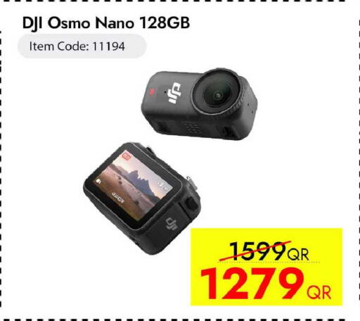 available at آي كونكت in قطر - الدوحة