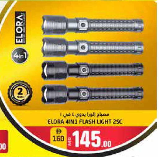 available at Pasons Hypermarket in UAE - Fujairah