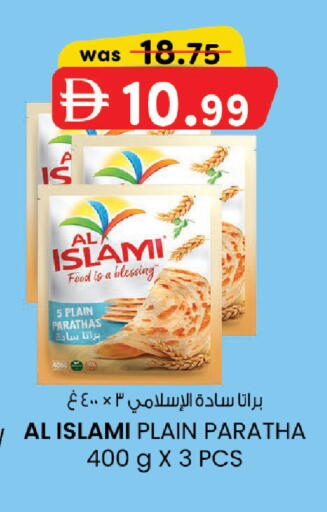 available at K M Trading  in UAE - Abu Dhabi