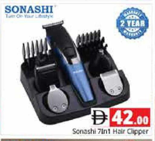 available at Pasons Hypermarket in UAE - Sharjah / Ajman