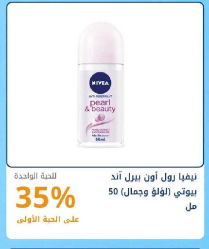 Avocado available at Ghaya pharmacy in KSA, Saudi Arabia, Saudi - Riyadh