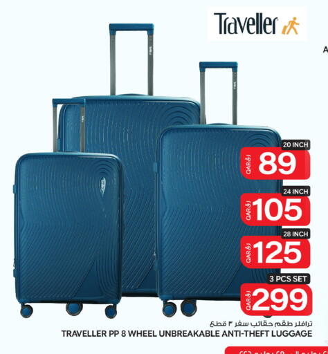 available at بن داود in قطر - الدوحة