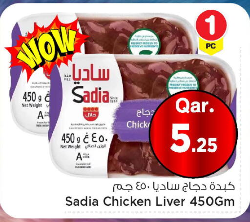 available at مارك & سيف in قطر - الريان