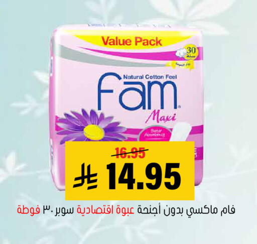 available at العامر للتسوق in مملكة العربية السعودية, السعودية, سعودية - الأحساء‎