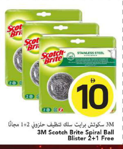 available at مارك & سيف in الإمارات العربية المتحدة , الامارات - الشارقة / عجمان