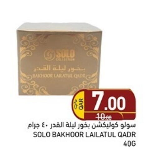 available at Aswaq Ramez in Qatar - Al Wakra