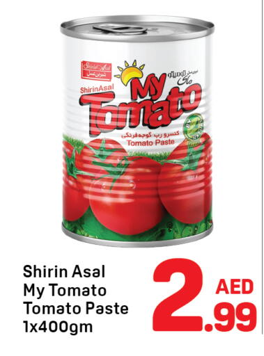 Tomato available at دي تو دي in الإمارات العربية المتحدة , الامارات - دبي