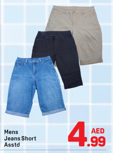 available at دي تو دي in الإمارات العربية المتحدة , الامارات - دبي