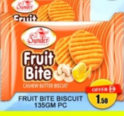 available at جرين جيفت متجر أقسام in الإمارات العربية المتحدة , الامارات - دبي