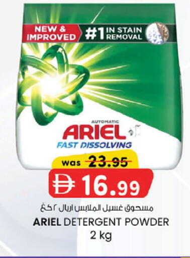 available at K M Trading  in UAE - Fujairah