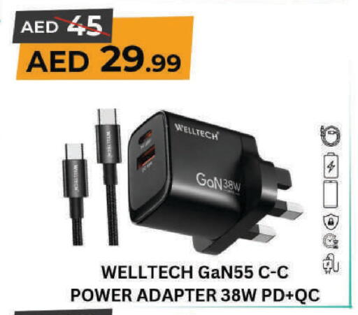 available at مارك & سيف in الإمارات العربية المتحدة , الامارات - الشارقة / عجمان