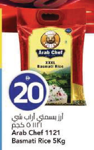 available at مارك & سيف in الإمارات العربية المتحدة , الامارات - الشارقة / عجمان