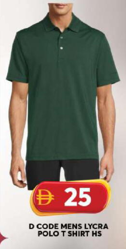available at جراند هايبر ماركت in الإمارات العربية المتحدة , الامارات - الشارقة / عجمان