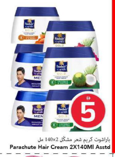 available at مارك & سيف in الإمارات العربية المتحدة , الامارات - الشارقة / عجمان