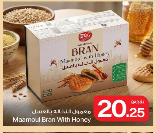 available at Bin Dawood Market in Qatar - Doha