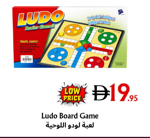 available at مركز مترو للخصومات in الإمارات العربية المتحدة , الامارات - دبي