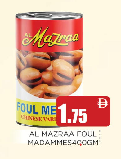 available at عين المدينة هايبرماركت in الإمارات العربية المتحدة , الامارات - الشارقة / عجمان
