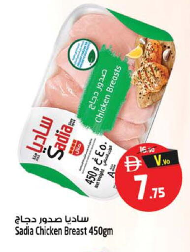 available at سفاري هايبرماركت in الإمارات العربية المتحدة , الامارات - الشارقة / عجمان