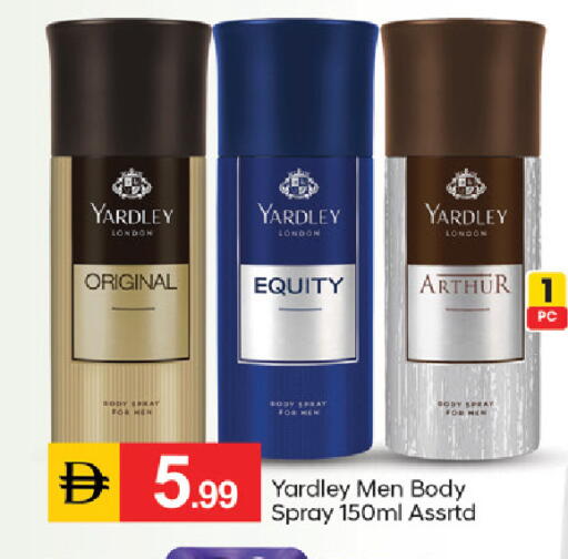 available at TALAL MARKET in UAE - Fujairah