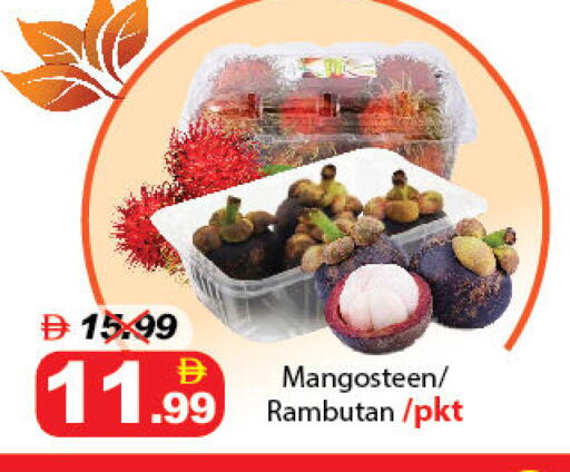 Mangosteen Rambutan available at ديزرت فريش ماركت in الإمارات العربية المتحدة , الامارات - أبو ظبي