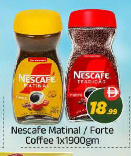available at ايكو مول & ايكو هايبرماركت in الإمارات العربية المتحدة , الامارات - ٱلْعَيْن‎