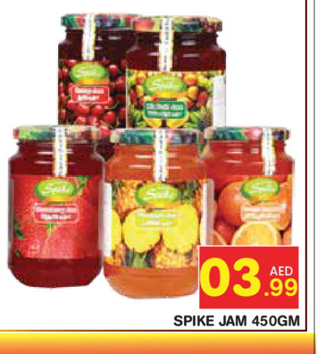 available at سنابل بني ياس in الإمارات العربية المتحدة , الامارات - ٱلْعَيْن‎