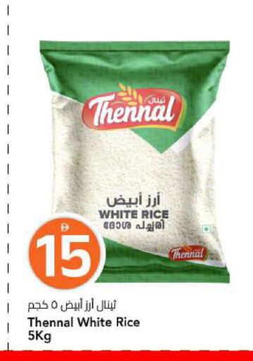 available at مارك & سيف in الإمارات العربية المتحدة , الامارات - الشارقة / عجمان