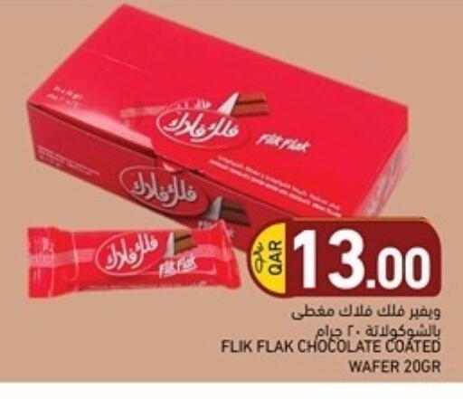 available at Aswaq Ramez in Qatar - Al Rayyan