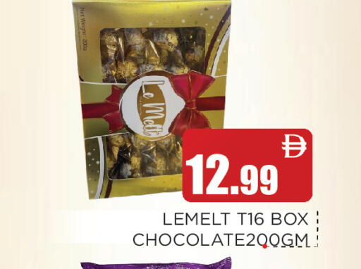 available at عين المدينة هايبرماركت in الإمارات العربية المتحدة , الامارات - الشارقة / عجمان
