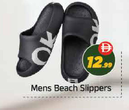 available at ايكو مول & ايكو هايبرماركت in الإمارات العربية المتحدة , الامارات - ٱلْعَيْن‎