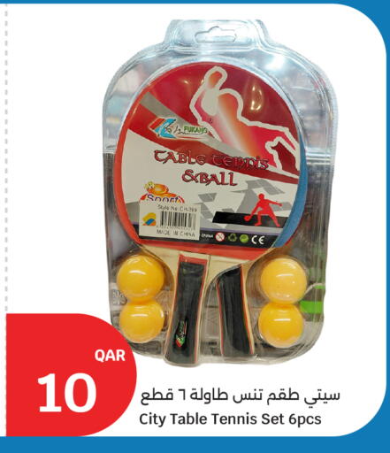 available at سيتي هايبرماركت in قطر - الوكرة