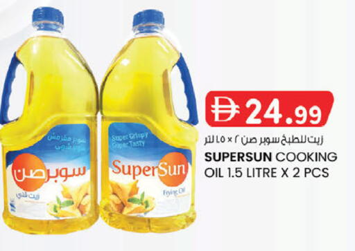 available at K M Trading  in UAE - Fujairah