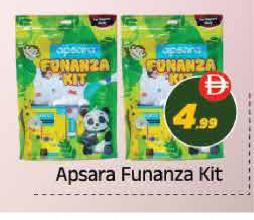 available at ايكو مول & ايكو هايبرماركت in الإمارات العربية المتحدة , الامارات - ٱلْعَيْن‎