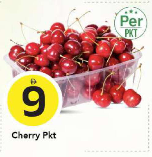 Cherry available at مارك & سيف in الإمارات العربية المتحدة , الامارات - الشارقة / عجمان