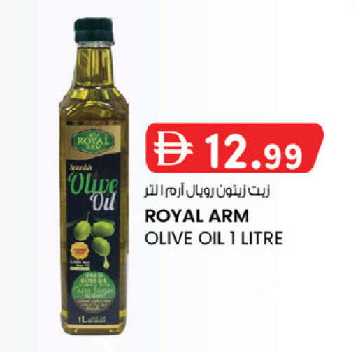 available at K M Trading  in UAE - Abu Dhabi