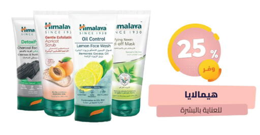 Apricot Lemon Turmeric available at United Pharmacies in KSA, Saudi Arabia, Saudi - Jubail
