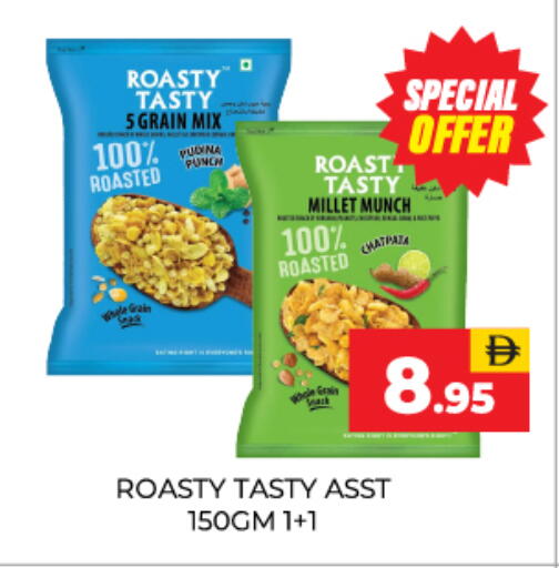 available at العديل سوبرماركت in الإمارات العربية المتحدة , الامارات - الشارقة / عجمان