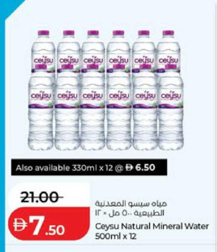 available at لولو هايبرماركت in الإمارات العربية المتحدة , الامارات - ٱلْعَيْن‎