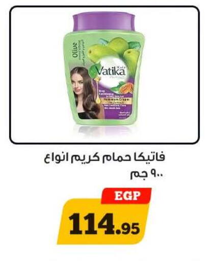 available at Awlad Ragab in Egypt - Cairo