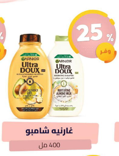 Avocado available at United Pharmacies in KSA, Saudi Arabia, Saudi - Dammam