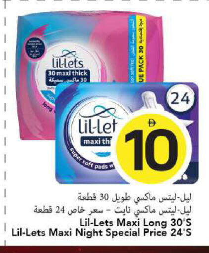 available at مارك & سيف in الإمارات العربية المتحدة , الامارات - الشارقة / عجمان