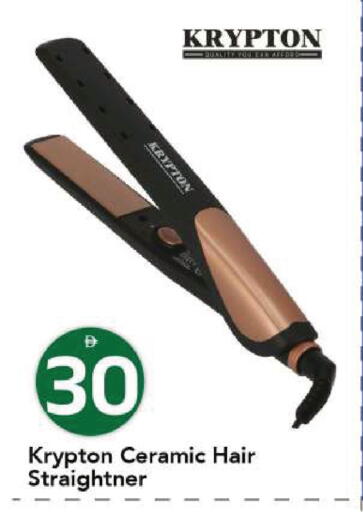 available at مارك & سيف in الإمارات العربية المتحدة , الامارات - الشارقة / عجمان