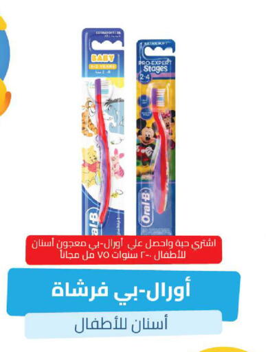 available at صيدلية المتحدة in مملكة العربية السعودية, السعودية, سعودية - نجران